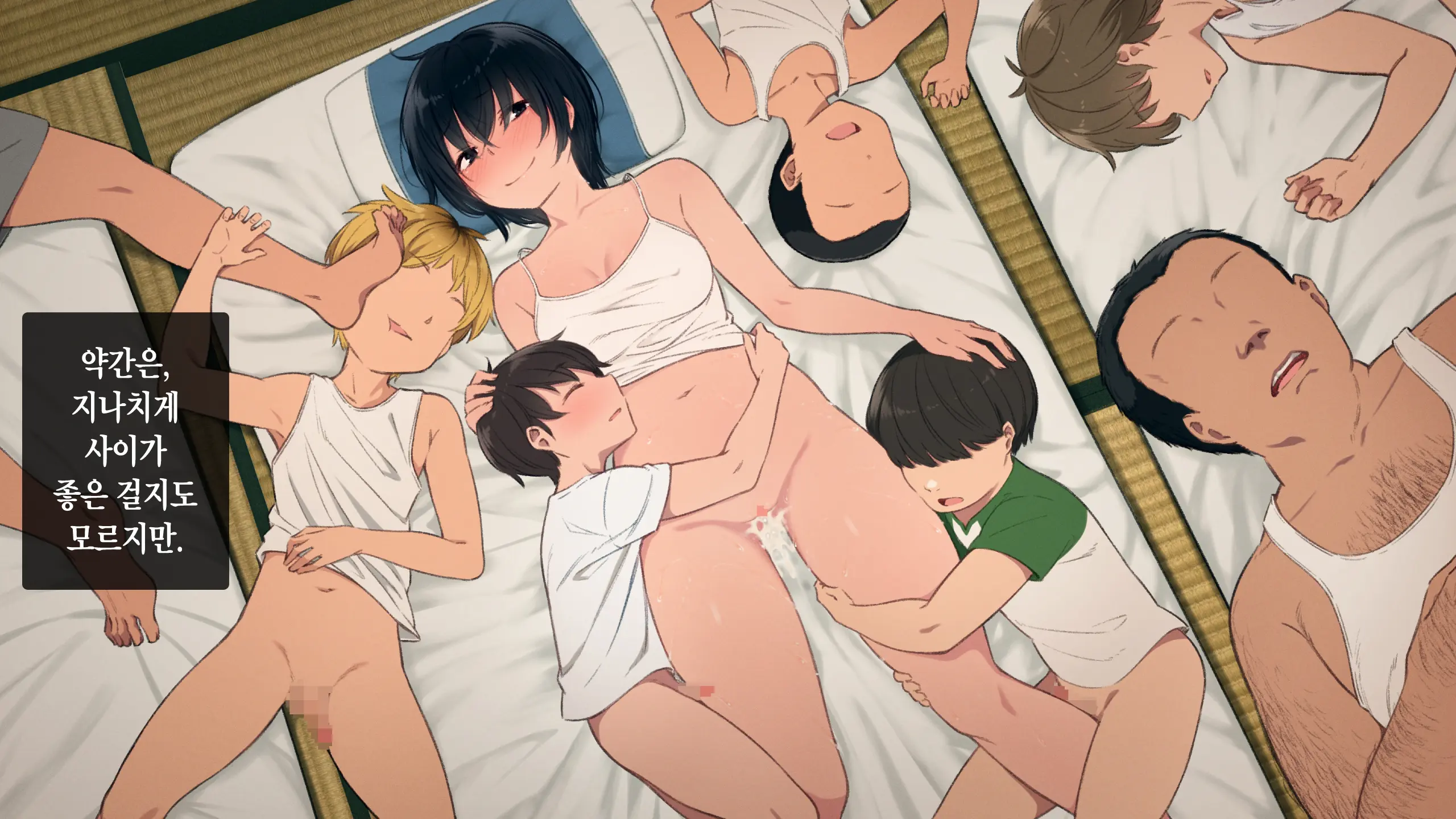 Toaru Daikazoku No Okazu Jijou ~Mamagawari Onee-Chan Funtouki~